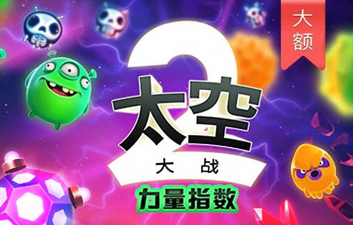 乐竞体育官网app