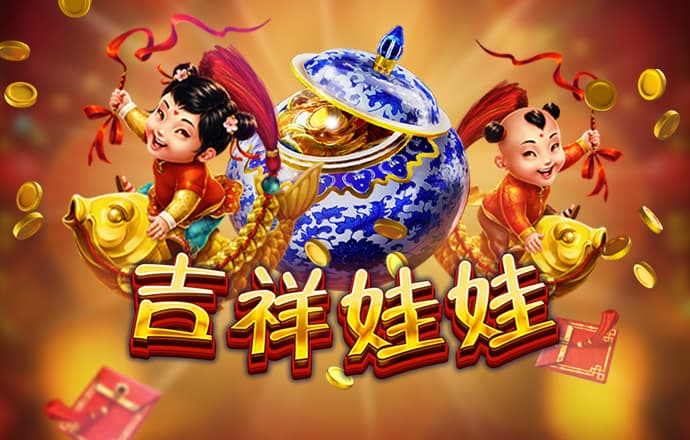 jdb电子app下载